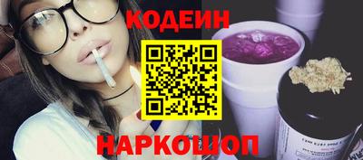 прущий лед Балаково