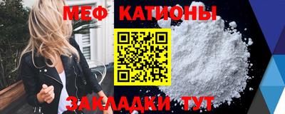прущий лед Балаково
