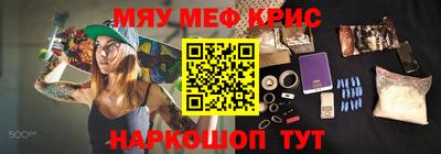 метамфетамин Балахна