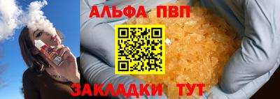 твердый Балашиха