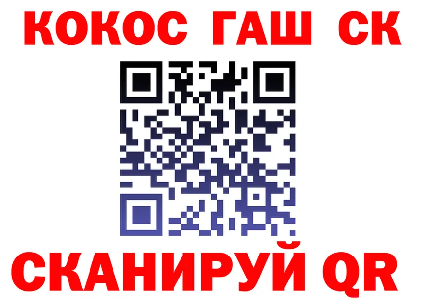 А ПВП мука вход площадка мега Воркута