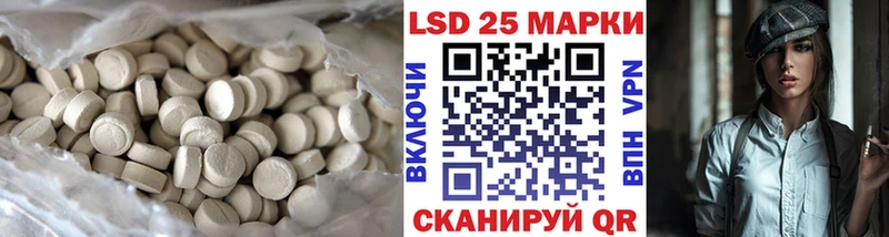 LSD-25 экстази кислота  продажа наркотиков  ОМГ ОМГ ONION  Воркута 