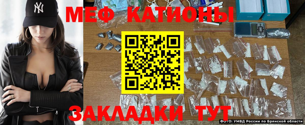 Мефедрон mephedrone  МЯУ-МЯУ мука  Воркута  МЯУ-МЯУ  Вход с VPN 