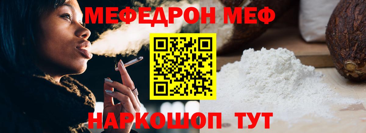 Метадон  Героин  Экстази  МАРИХУАНА  Воркута  Мефедрон кристаллы  Вход с VPN  COCAIN 