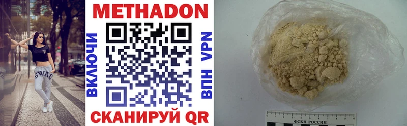 купить наркотики цена hydra рабочий сайт МЕТАДОН мёд Воркута