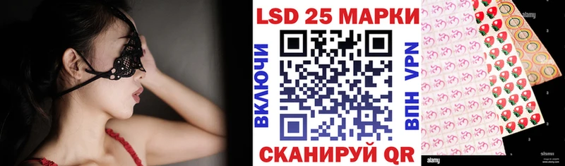 Марки 25I-NBOMe 1,5мг  Воркута 