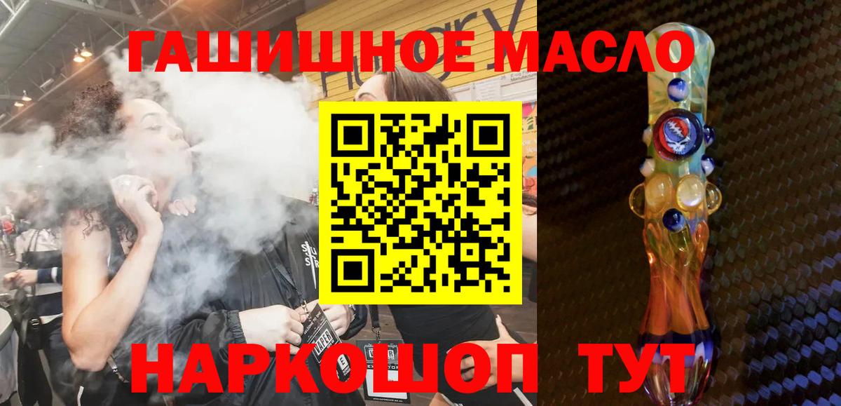 ТГК жижа Воркута