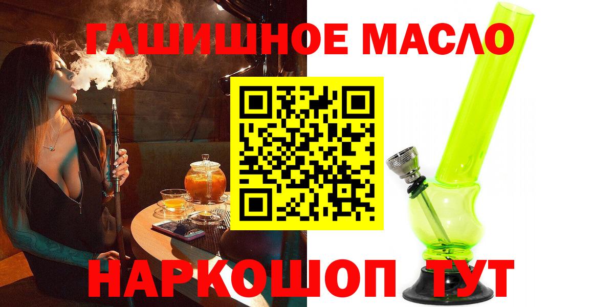 Воркута  Дистиллят ТГК Wax  Дистиллят ТГК Wax  Вход с VPN 