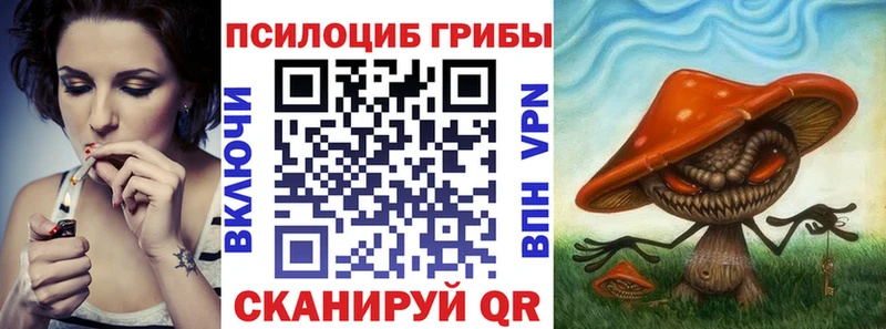 Галлюциногенные грибы прущие грибы  МЕГА вход  Воркута 