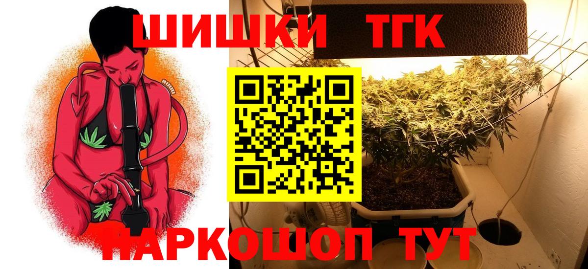 Марихуана OG Kush  Канабис White Widow  Воркута  Вход с VPN  МАРИХУАНА SATIVA & INDICA 